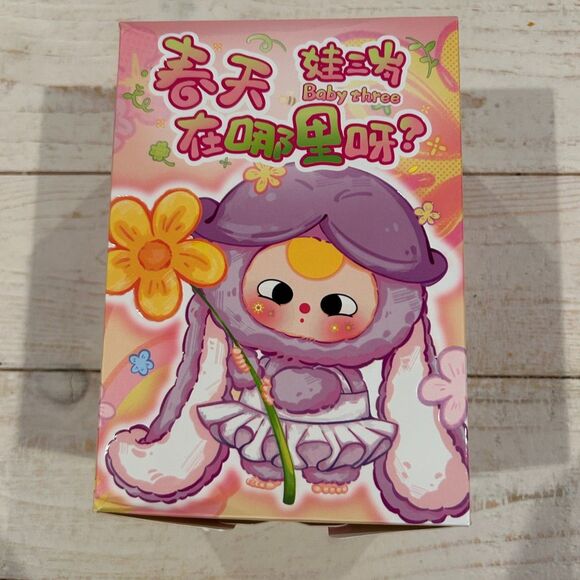 Special Eyes BB3 Where is Spring, Bee - Picture 4 of 8